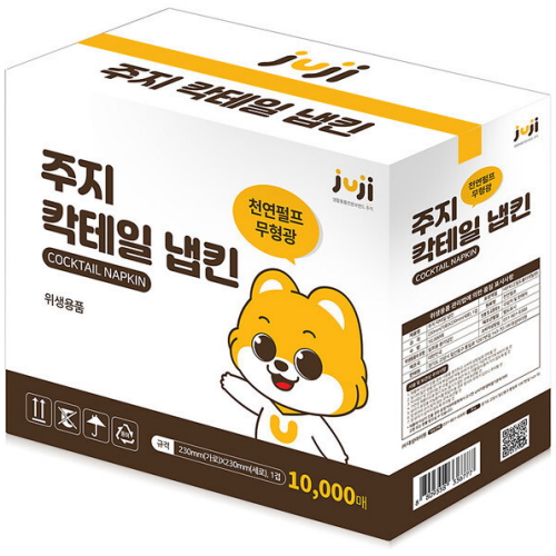 주지 칵테일 냅킨 갈색 (10,000매)_이미지