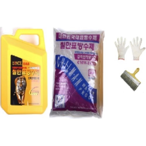 칠만표방수제 강력 접착 방수제 세트 CMW-1A