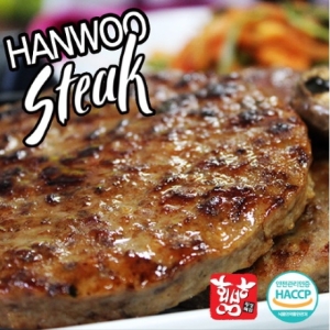 횡성축협 직접 횡성한우을 사용하여 만든 한우 스테이크 650g x8박스 1박스당 130g x5장