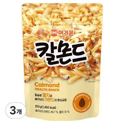 머거본 칼몬드 250g (3개)_이미지