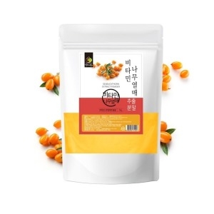 비타민 나무 열매 분말 씨벅톤 지퍼팩 1kg