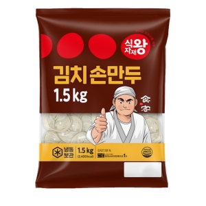 식자재왕 김치손만두 30gx50ea 1.5kg_이미지