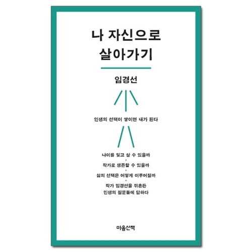 모모 바다가 들리는 편의점 마치다 소노코