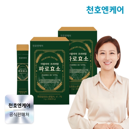 천호엔케어 이탈리아 프리미엄 파로 효소 3g 30포 (2개)_이미지