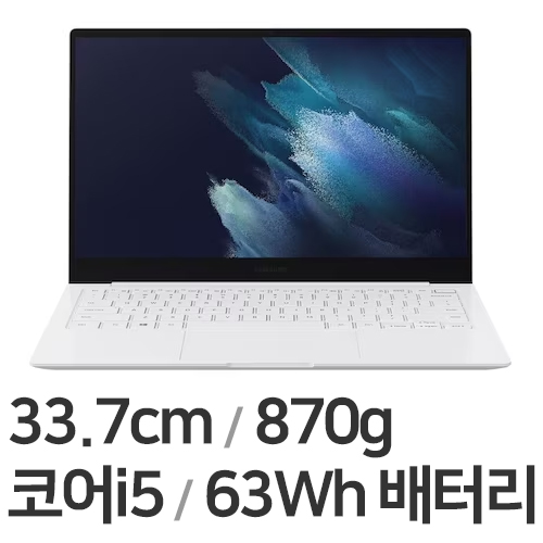 삼성전자 갤럭시북 프로 NT930XDB-KC59S (SSD 256GB)