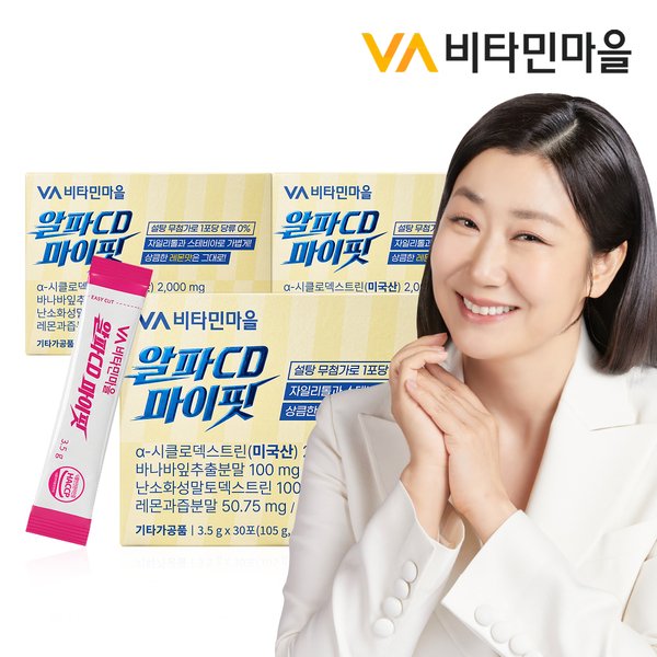 비타민마을 알파CD 마이핏 레몬맛 30포 (3개)_이미지