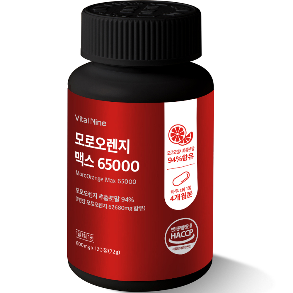 바이탈나인 모로오렌지 65000 맥스 600mg 120정이미지입니다. 누르면 해당 게시물로 새창이동합니다.