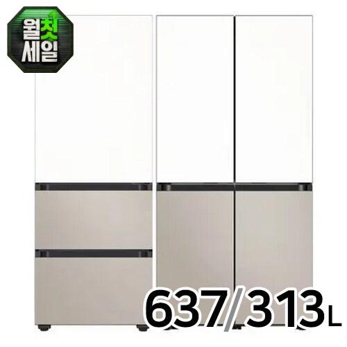 삼성전자 비스포크 키친핏 Max RM70F64R1ZG + 키친핏 에센셜 RQ33DB74C1AP (화이트+베이지) (공식인증점)_이미지