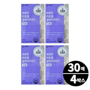 하루틴 리포좀 글루타치온C 필름 30매 (4개)_이미지