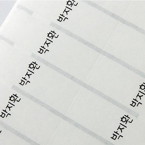 크레파스용 화이트 방수 네임 스티커