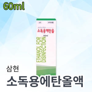 ���� �ҵ��뿡ź�þ� 60ml �ҵ�����ڿ� 83 �ҵ��� �ҵ���ô