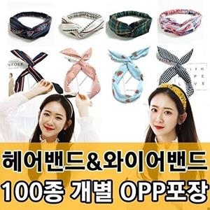 셀러허브 패션 JHQSY77J_51JB 헤어 와이어 반다나 터번 GWM