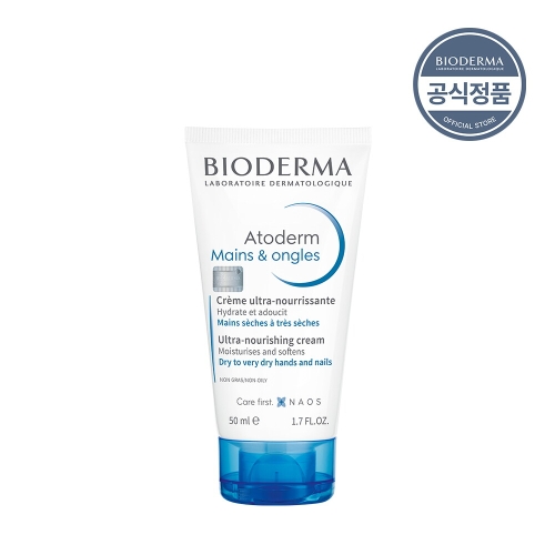 ���̿����� ����� �� �� �˱۸� �ڵ� ����ũ�� 50ml