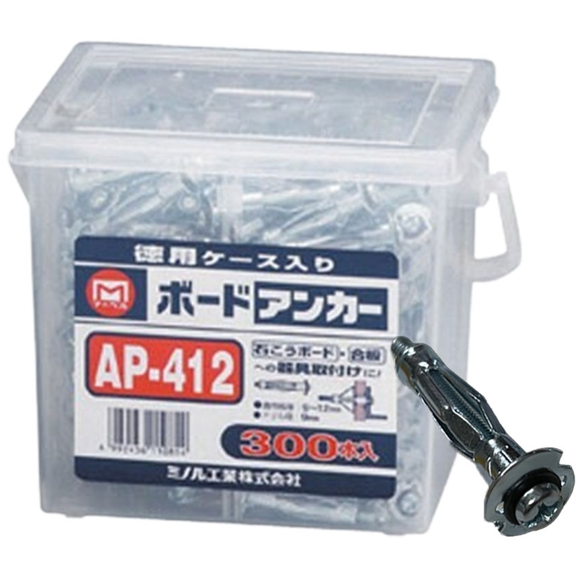 마벨 낙하산 앙카 A-412 (300개)_이미지