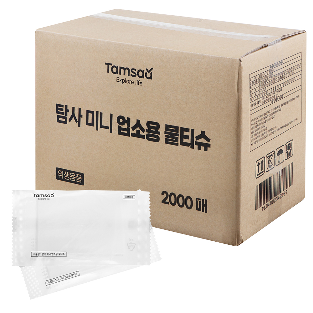 탐사 ㅤ미니 업소용 물티슈 (2000매)_이미지
