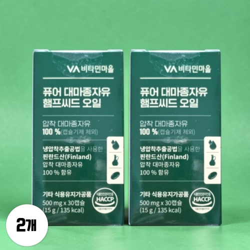 비타민마을 퓨어 대마종자유 햄프씨드 오일 30캡슐 (2개)_이미지