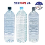 순창샘물 생수 2L (12개)