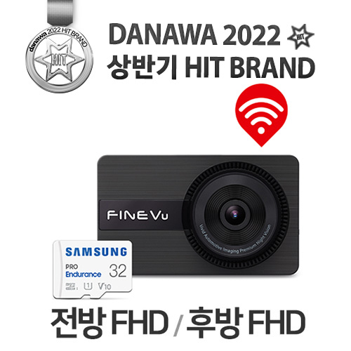 파인디지털 파인뷰 X950 파워 2채널 (32GB)