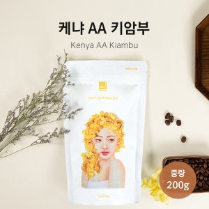 케냐 AA 키암부 원두커피 200g