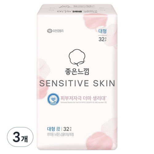 좋은느낌 센서티브 스킨 대형 32개 (3팩(96개))_이미지
