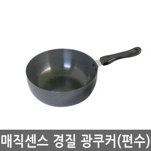 매직센스 경질냄비 광쿠커 편수 26cm이미지입니다. 누르면 해당 게시물로 새창이동합니다.
