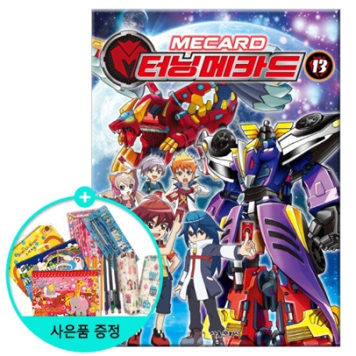 서울문화사 터닝메카드