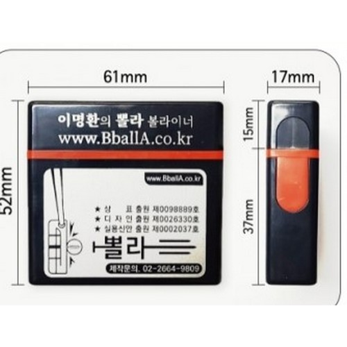 뽈라 골프볼라이너_이미지