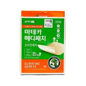 동국제약 마데카 메디패치 프리컷 2매 (3팩(6매))