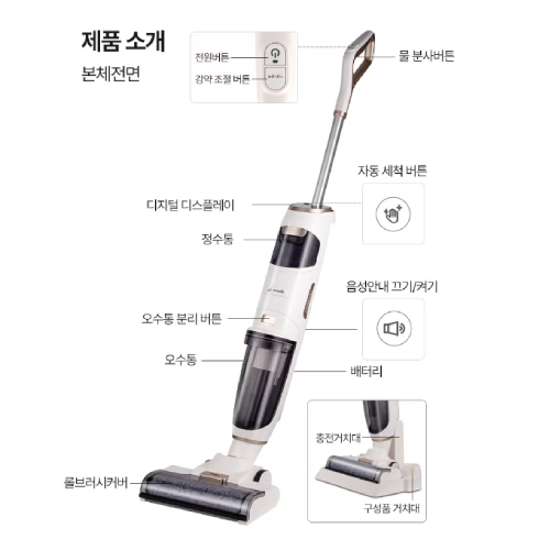 재원전자 아쿠아 파워S (블랙)_이미지