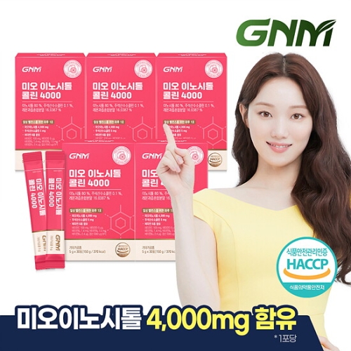 GNM자연의품격 미오 이노시톨 콜린 4000 5g 30포 (5개)_이미지