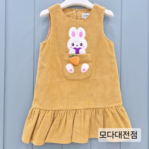 인다인 리틀밥독 바비디부W당근토끼O/P H234MOP02YE 23721_H234MOP02YE