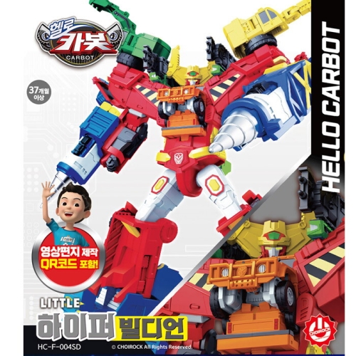 초이락컨텐츠컴퍼니 헬로카봇 리틀 하이퍼빌디언