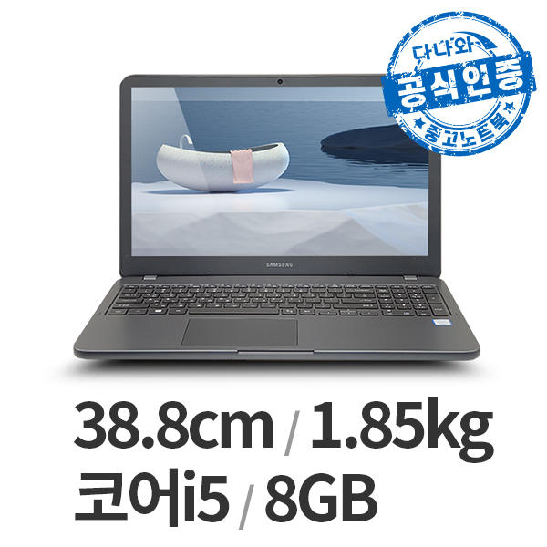 삼성전자 다나와인증 NT551EBE i5