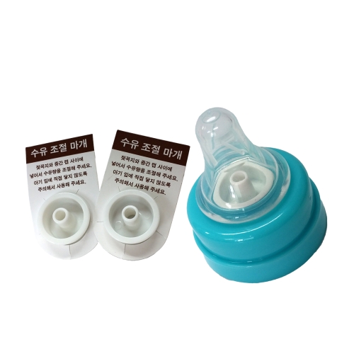 그린맘 슬림형 젖꼭지 전용 수유 조절 마개_이미지