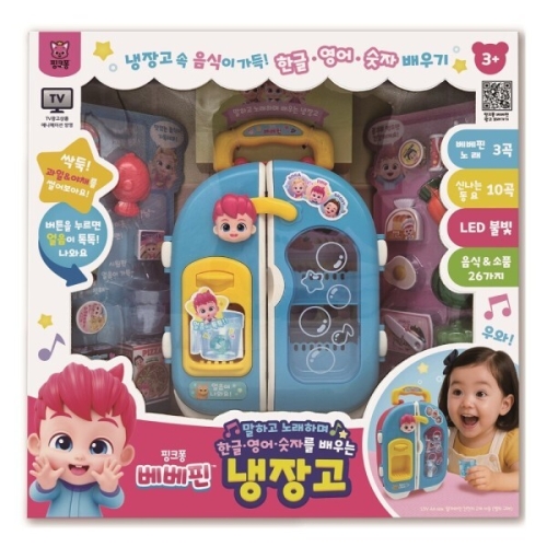 핑크퐁 베베핀 말하고 노래하는 냉장고_이미지