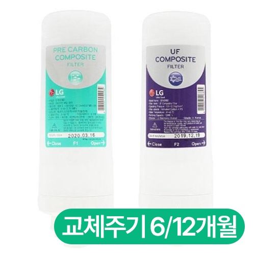 LG전자 퓨리케어 전용 정수기 필터