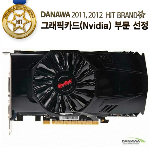이엠텍 XENON 지포스 GTX560 Master D5 1GB_이미지
