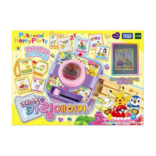 ����Ʈ�� ���帲 ���ϸ� ũ����Ż Ű������Ŀ