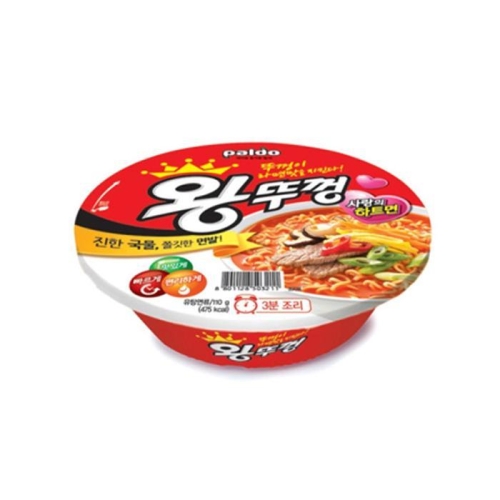 팔도 김치 왕뚜껑 110g (15개)_이미지