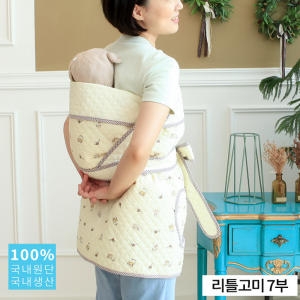 나와니스 리틀고미 일자형 7부 포대기/ 사계절 실내 여름포대기 아기띠 캐리어 처네 포데기이미지입니다. 누르면 해당 게시물로 새창이동합니다.