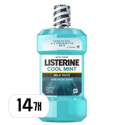 리스테린 쿨민트 마일드 250ml (14개)_이미지