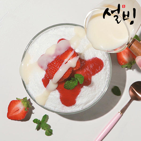 설빙 딸기라떼세트 맛있는 딸기청 1kg+순연유소스 25gx10개입_이미지