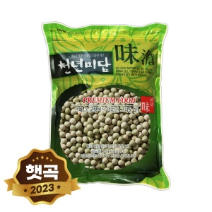 현대농산 수입 완두콩 1kg / 햇곡
