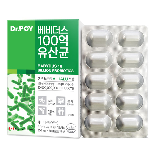 닥터포이 베비더스 100억 유산균 프로바이오틱스 500mg 30캡슐 (5개)_이미지