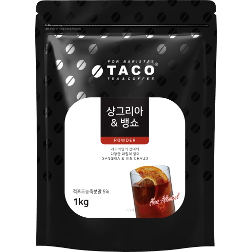 가배온 타코 샹그리아 뱅쇼 파우더 1kg (1개)_이미지
