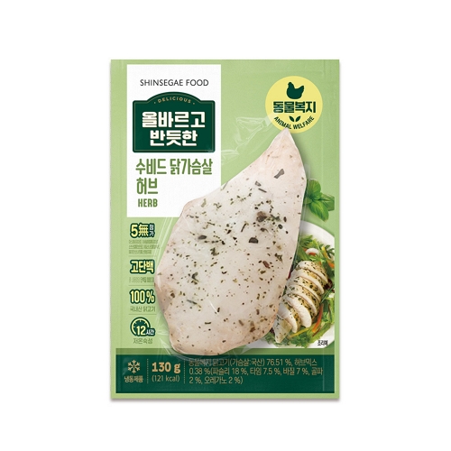 올바르고 반듯한 수비드 닭가슴살 허브 130g