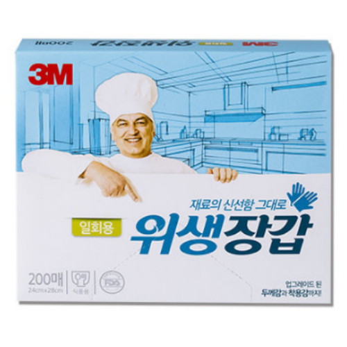 프리미엄 일회용 위생장갑 200매