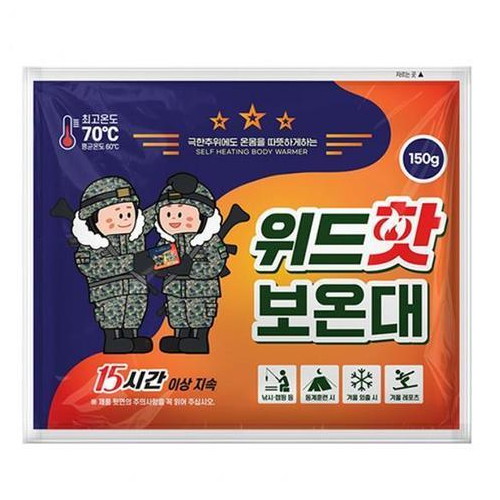 토이코리아 위드핫 보온대 150g (120개)