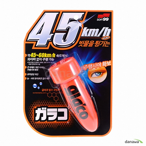 소프트99 글라코 유리발수코팅제 G-4 75ml이미지입니다. 누르면 해당 게시물로 새창이동합니다.