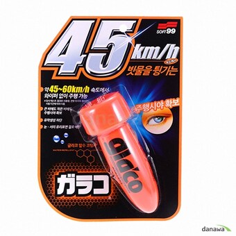소프트99 <b>글라코</b> 유리발수코팅제 G-4 75ml